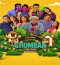 Chumbak S01 (2026) Hindi Completed Web Series HEVC ESub