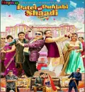 Patel Ki Punjabi Shaadi Punjabi full movie 350MB